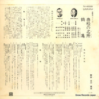 TH-40028 back cover