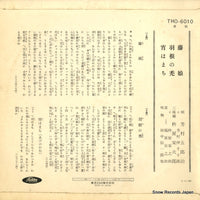 THO-6010 back cover