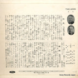 THO-6008 back cover