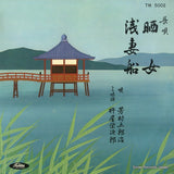 TM5002 front cover