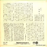 CL-41 back cover