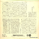 CL-41 back cover