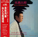 GW-6108 front cover