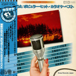 TP-50031 front cover