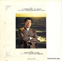 AAA-102 back cover