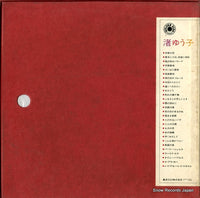 TP-7713 back cover