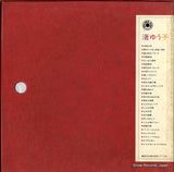 TP-7713 back cover