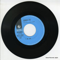 K07S-10078 disc