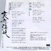 K07S-703 back cover