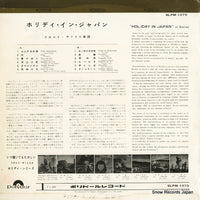 SLPM-1070 back cover