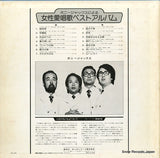 SKD-384 back cover