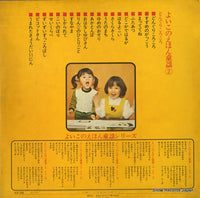 KX-24 back cover