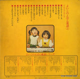 KX-24 back cover