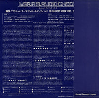 45S-33 back cover