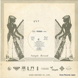 GP-174 front cover