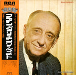 SX-225 front cover