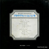 RA-9033 back cover