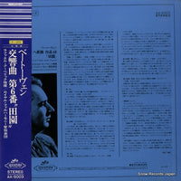 AA.5003 back cover