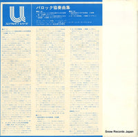 FU-7503 back cover