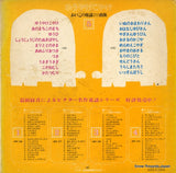 JBX30 back cover