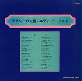 RA-5518 back cover