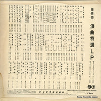 NL-2241 back cover