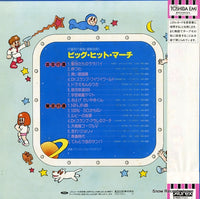 TS-61004 back cover