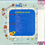 TS-61004 back cover