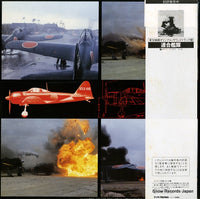 GM-171 back cover