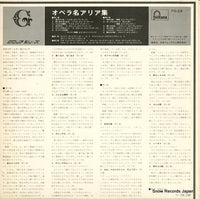 FG-29 back cover