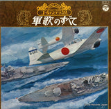 KM-7027 front cover