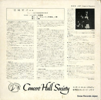 SM2318 back cover