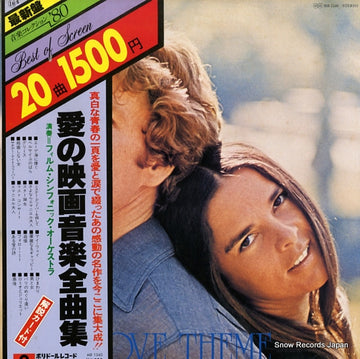 MR1540 front cover