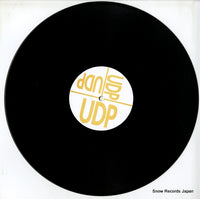 UDP1062 disc