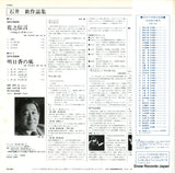 SJX-1134 back cover