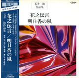 SJX-1134 front cover