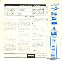 UPS-1100 back cover