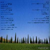 GC-7005 back cover