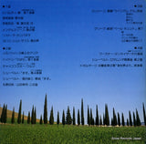 GC-7005 back cover