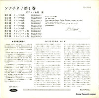 TS-7010 back cover