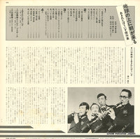 KVX-5081 back cover