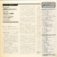 GT-9146 back cover