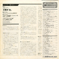 GT-9148 back cover