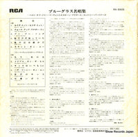 RA-5505 back cover