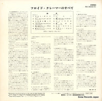 RA-5533(S) back cover