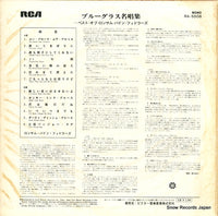 RA-5508 back cover