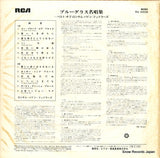 RA-5508 back cover