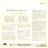 SLPM-1070 back cover