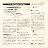 SLA-6404 back cover