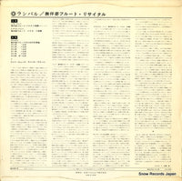 OS-527-R back cover